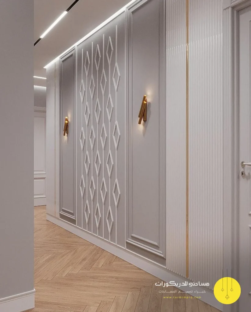 تصميم ديكور صالة